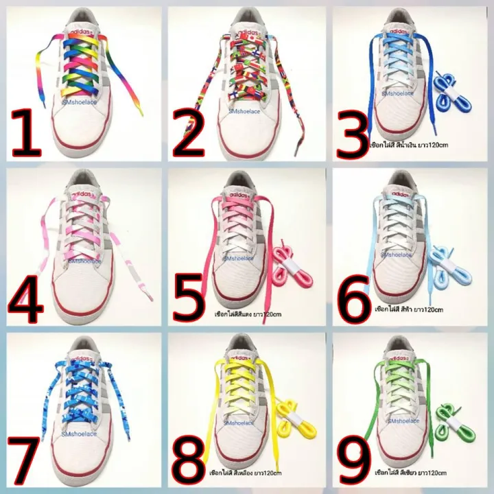 เชือกผูกรองเท้า-เชือกแบบแบน-เชือกไล่สี-มีให้เลือก-9-สี-ยาว-120-ซม-สำหรับรองเท้ากีฬา-รองเท้าผ้าใบ