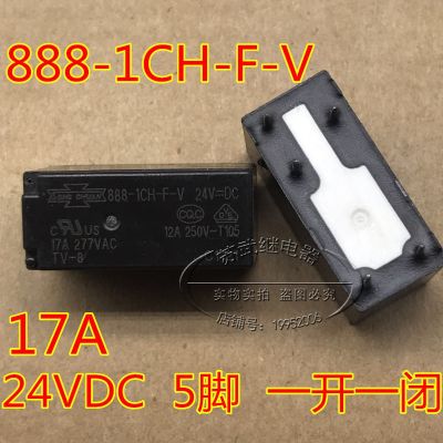 (ของแท้/1ชิ้น) ◎ เครื่อง888-1CH-F-V 24VDC ของแท้รีเลย์ Matsukawa 5ฟุต17A JQX-115F 24V