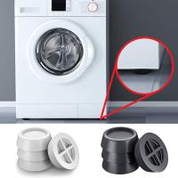 hotx【DT】 4Pcs Anti Vibration Feet for Washing Machine Rubber Dryer Non-Slip Leg Floor Protector