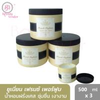 (500มล.3กระปุก) ยูเนี่ยน เฟรนซ์ เพอร์ฟูม แฮร์ สปา แว็กซ์ 500มล.x3 Union French Perfume Hair Spa Wax 500 ml.x3