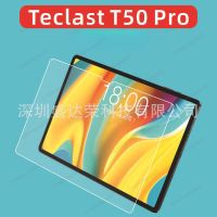 ฟิล์มกระจกนิรภัยป้องกัน2ชิ้นสำหรับ Teclast T50 Pro 11นิ้ว T50Pro ปกป้องหน้าจอฟิล์มปกป้องหน้าจอกันรอยขีดข่วนโปร่งใส