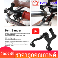 เครื่องขัดกระดาษทรายเหล็กสแตนเลสกลมหลอดขัดแปรงมุมอุปกรณ์เสริม