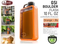 GSI BOULDER FLASK 10 FL. OZ#ขวดใส่เครื่องดื่ม สำหรับพกพา