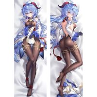 แนะนำ เกมยอดนิยม อะนิเมะ Dakimakura Genshin ผลกระทบการ์ตูน Dakimakura Ganyu กอดปลอกหมอน