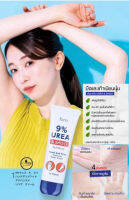 ฟาริส 9% Urea ครีมทาเท้าและมือ สูตรเข้มข้น แก้ปัญหา มือและส้นเท้่า ที่แตกแห้ง ให้ชุ่มชื้นและนุ่มนวล ของแท้ จากญี่ปุ่น 50 g หมดอายุ 7/2/25