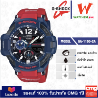 casio G-SHOCK Gravity Master รุ่น GA1100, จีช็อคนักบินออพติมัส GA-1100-2A สีแดง (watchestbkk จำหน่าย Gshock แท้ ของแท้ 100% ประกัน CMG)