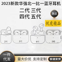 Huaqiangbei Yuehu 2345ชุดหูฟังบลูทูธไร้สายอินเอียร์ Loda ตัดเสียงรบกวนสำหรับ Apple แอนดรอยด์