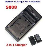 CHARGER PANASONIC S008