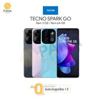 Tecno SPARK Go 2023 (Ram 3 Rom 64 GB) โทรศัพท์ หน้าจอ6.56" HD | ประกันศูนย์ 1 ปี