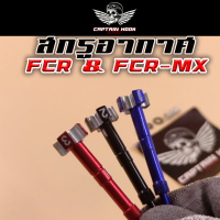 สกรูอากาศ จรวด คาบูเดิม FCR | FCR-MX (Keihin) สกรูอากาศ สีแดง / น้ำเงิน / ดำ คุณภาพดี ไม่ก๊องแก๊ง