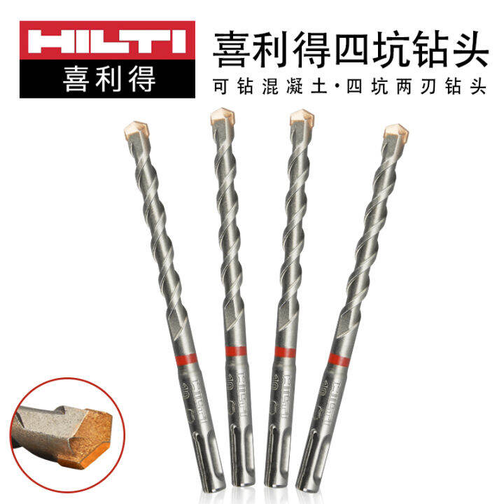 HILTI Hilti fourpit twoedge impact drill bit concrete drill bit round