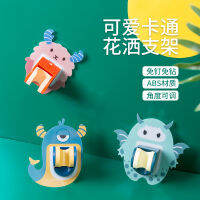 【cw】 Shower cket Punch-Free Wall Hanging Shower Bathroom Bath Handle Cartoon Children Bath Holder Base Nozzle Holder Base !