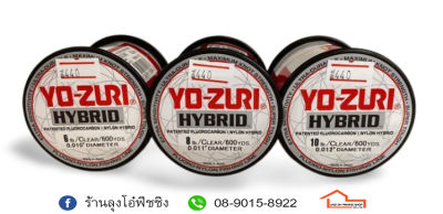 เอ็น YO-ZURI HYBRID ม้วนใหญ่