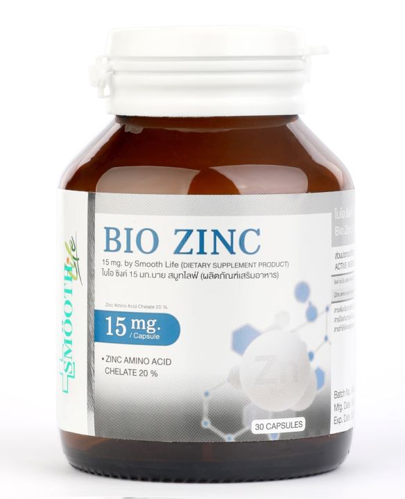 แพ็ค-2-bio-zinc-15-mg-by-smooth-life-30-s-ไบโอ-ซิงค์-15-มก-บาย-สมูทไลฟ์-ผลิตภัณฑ์เสริมอาหาร-30-แคปซูล