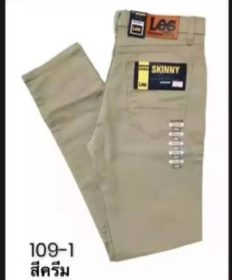 กางเกงขายาวผ้ายืดทรงเดฟ ผ้าสี ซิป #109 ( เอว 28-36 )