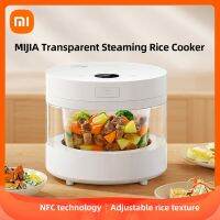 MIJIA หม้อหุงข้าวนึ่งโปร่งใสหม้อแรงดันไฟฟ้า4L แม่พิมพ์รูปผักอเนกประสงค์สำหรับใช้ในครัวเรือน