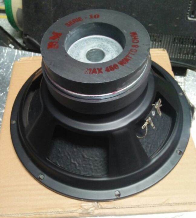 SPEAKER BM 10 INC SUBWOOFER SUB WOOFER FOR BMB DOUBLE KARAOKE 10 INCH IN 10IN 10INC