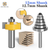 12มม.12.7มม. Shank Rabbet Router Bit 6แบริ่งชุดปรับ Tenon Cutter ซีเมนต์คาร์ไบด์งานไม้ Bits LT051