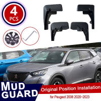 สำหรับ Peugeot 2008 2020 ~ 2023 P24 2021 Auto Mud Flaps Mudguard Splash Guard ด้านหน้าด้านหลังล้อ Fender Mudflaps รถอุปกรณ์เสริม4Pcs