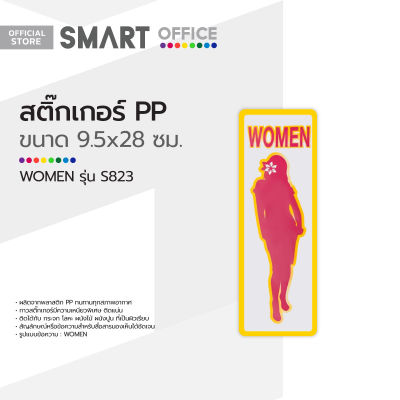 สติ๊กเกอร์ PP ขนาด 9.5x28 ซม. WOMEN รุ่น S823 |EA|
