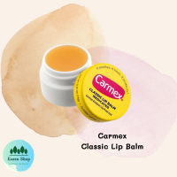 พร้อมส่ง Carmex, Classic Lip Balm, Medicated, 0.25 oz (7.5 g)