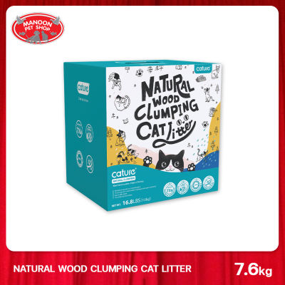 [MANOON] CATURE Natural Wood Clumping Cat Litter  Smart Pellets 16.8lb(7.6kg)