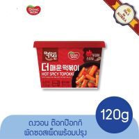 ต๊อกป๊อกกิ รสฮอตสไปซี่  dongwon hot spicy topokki (cup) 120g