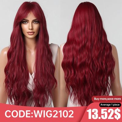 Long Curly Wine Burgundy Red Synthetic Wigs with Long Bangs for Women Afro Deep Wave Cosplay Party Natural Hair Heat Reisitant
