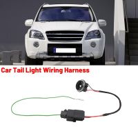 1648260007 Car Tail Light Wiring Harness for Mercedes-Benz W164 ML500 R350 R500 ML320 Accessories