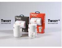 หัวแปลงรอบโลก Universal Adapter รุ่น Twist DUO หัวปลั๊กเอนกประสงค์พกพาต่างประเทศ One Adapter