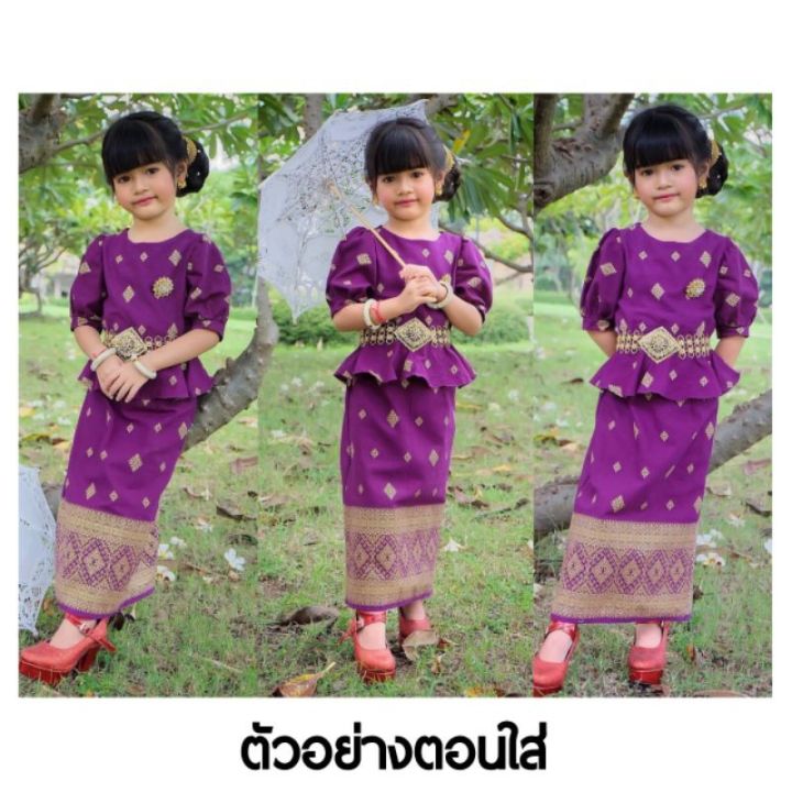 free-ส่ง-ชุดไทยเด็ก-ชุดไทยกระโปรง-เสื้ิอผ้าเด็กผู้หญิง-เสื้อผ้าเด็ก-ชุดไทยเด็กผู้หญิง