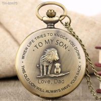 ⌚ นาฬิกา Green ancient large pocket watch TO MY SON theme design necklace quartz supe lion