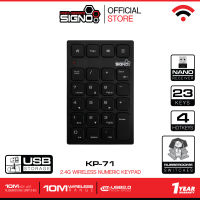 SIGNO 2.4G Wireless Numeric Keypad รุ่น KP-71 (คีย์บอร์ดตัวเลข ไร้สาย)