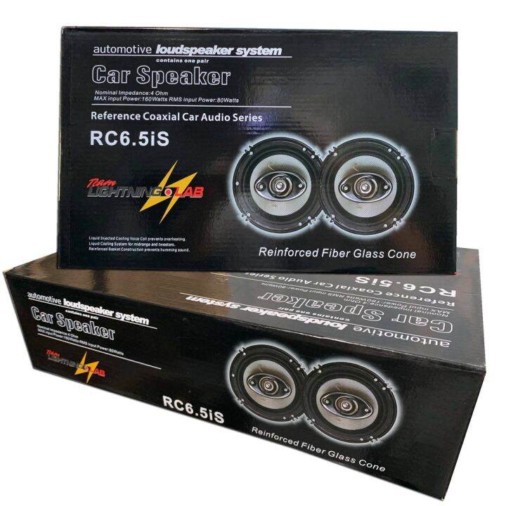 CAR DOOR SPEAKERS PAIR 4 Ohm 160 WATTS RC6.5iS LIGHTNING LAB 6.5 INCHES