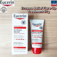 Eucerin® Eczema Relief Flare-Up Treatment 57g ครีมบำรุงผิว สกัดจาข้าวโอ๊ต ทรีทเม้นท์ ครีมยูเซอริน