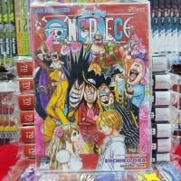 หนังสือการ์ตูน วันพีช ONE PIECE  เล่มที่ 86