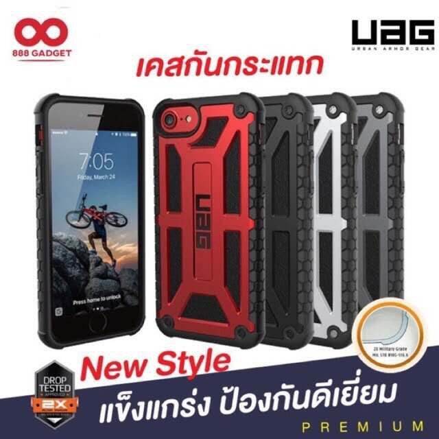 เคสuag-iphone-i11-i11pro-i11promax-ise2-xs-max-xr-x-xs-i8plus-i8-i7plus-i7-i6plus-i6-เคสกันกระแทก