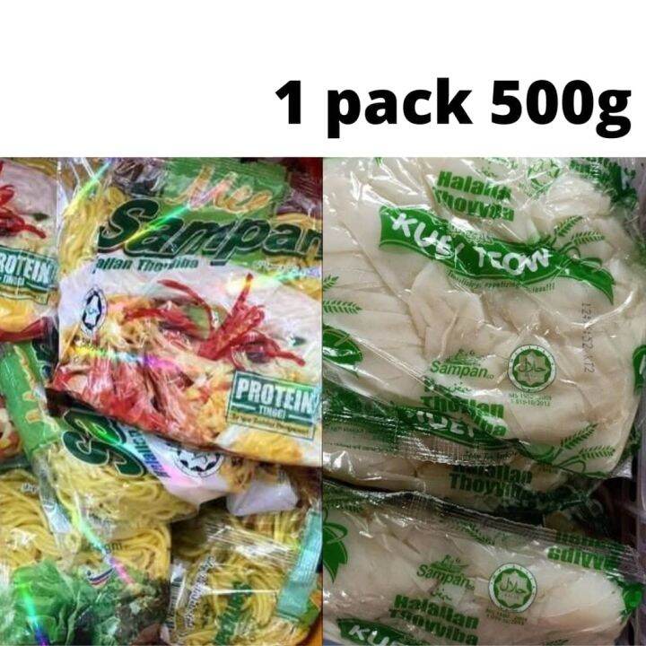 kueh tiaw mee kuning | Lazada