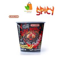 Ghost Pepper มาม่าผีบอก มาม่าโกสเปปเปอร์ 80 g เผ็ดที่สุดในโลก มาม่ามาเล มาม่าเผ็ดมาเล มาม่าเส้นดำ มาม่าเกาห