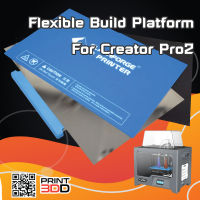 Flexible Build Platform For Creator Pro2 – Set