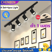 ไฟประดับตกแต่ง โคมแทรคไลท 12-30W แสงขาว แสงวอร์ม LED สปอตไลท์ ไฟประดับ ได้อย่างยืดหยุ่นโคม ตกแต่งร้าน ปอตไลท์สำ หรับร้านขายเสื้อผ้า ไฟเพดาน