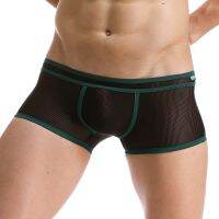 【YF】▩❁❈  Mesh Men Male Panties Silk Underpants Breathable Boxershorts