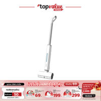 Alectric Mop Machine ไม้ถูพื้นไฟฟ้าไร้สาย LED D260