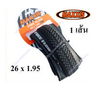 ยางนอก MAXXIS รุุ่น FREE FLOW  ขอบพับ