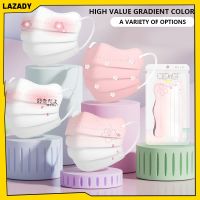 LAZADY หน้ากากสำหรับผู้ใหญ่ป้องกัน3ชั้น3D หน้ากากแบบใช้แล้วทิ้งชุดชั้นในพิมพ์ลาย10ชิ้น