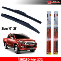 ที่ปัดน้ำฝน ใบปัดน้ำฝน ซิลิโคน ตรงรุ่น Isuzu Dmax 2012 ไซส์ 19-21 ยี่ห้อ Diamond กล่องแดง