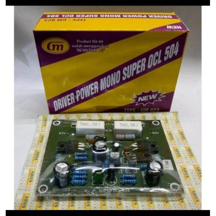 UNGU Super OCL Power Driver Kit 504 Mono Yellow Purple 500W GM | Lazada PH