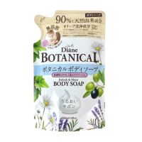 ▶️ Moist Diane Botanical Refresh and Moist Body Soap 400ml. Refill [สอบถามเพิ่มเติมได้ทางช่องแชท]