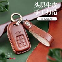 ◇ Handmade Leather Car Remote Key Case Cover For Honda 2016 2017 CRV Pilot Accord Civic Fit Freed Accessories