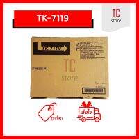 [เทียบเท่า] - TK-7119 ผงหมึกเครื่องถ่ายเอกสาร ใช้สำหรับ KyoceraTasklfa 3011i